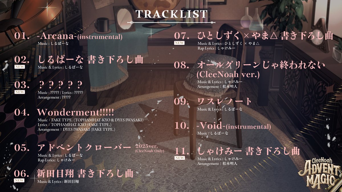 クレノア🍀 tweet media