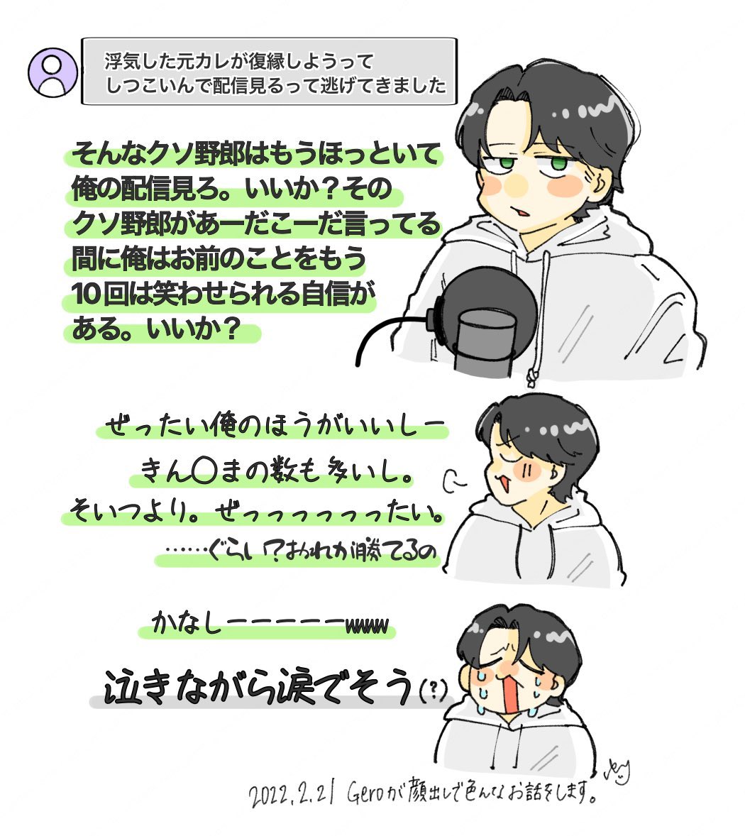 ゆっちゃん tweet media