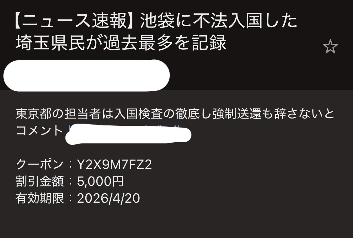 ろっき tweet media