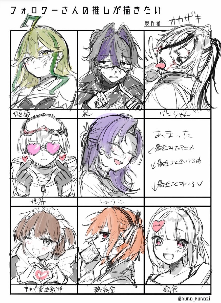 オカザキ tweet media