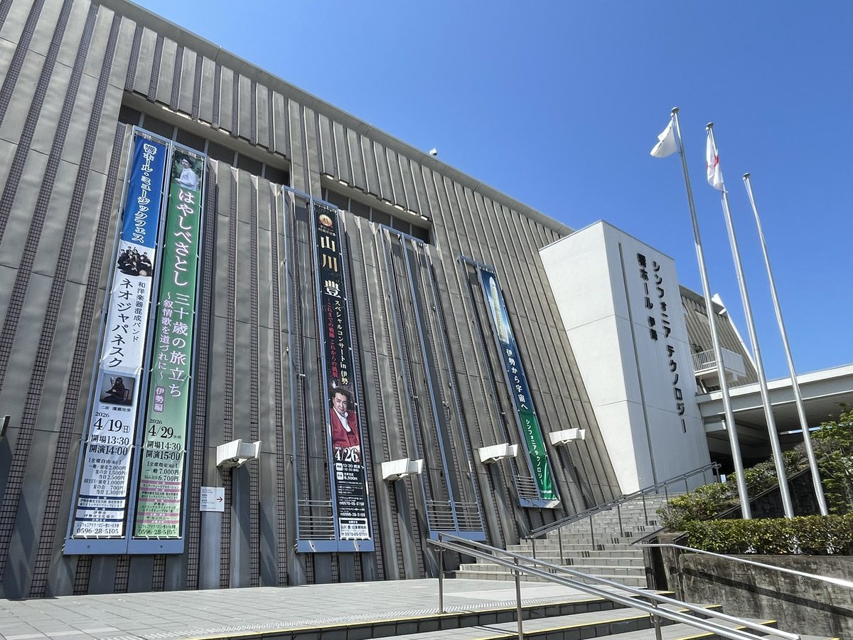 とある旅する尺八吹き tweet media