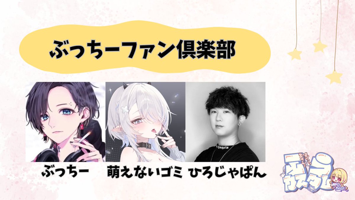 ひろじゃぱん🇯🇵🔥Soleil Gaming tweet media