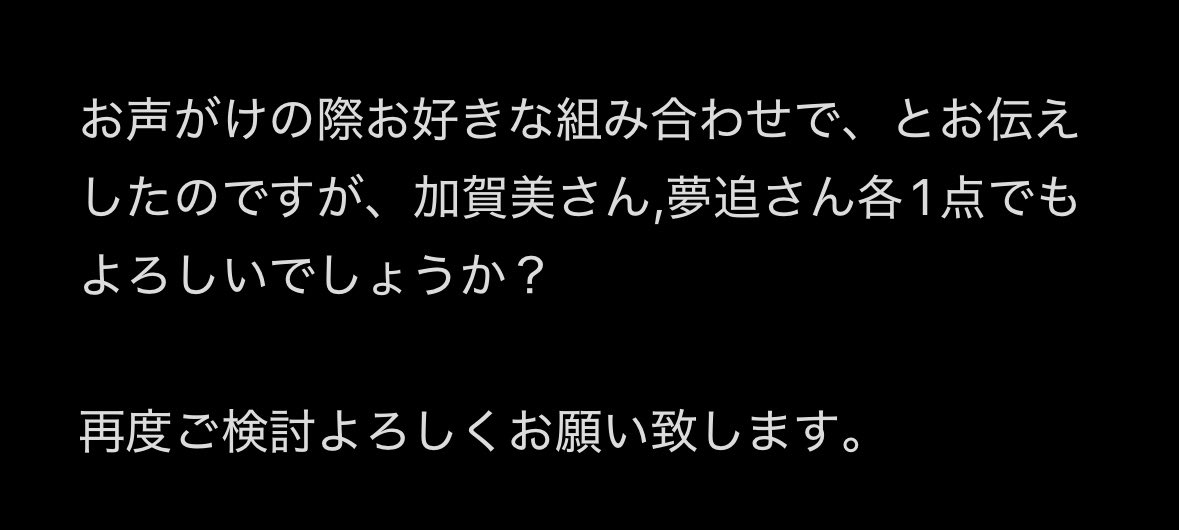 かー@取引垢 tweet media