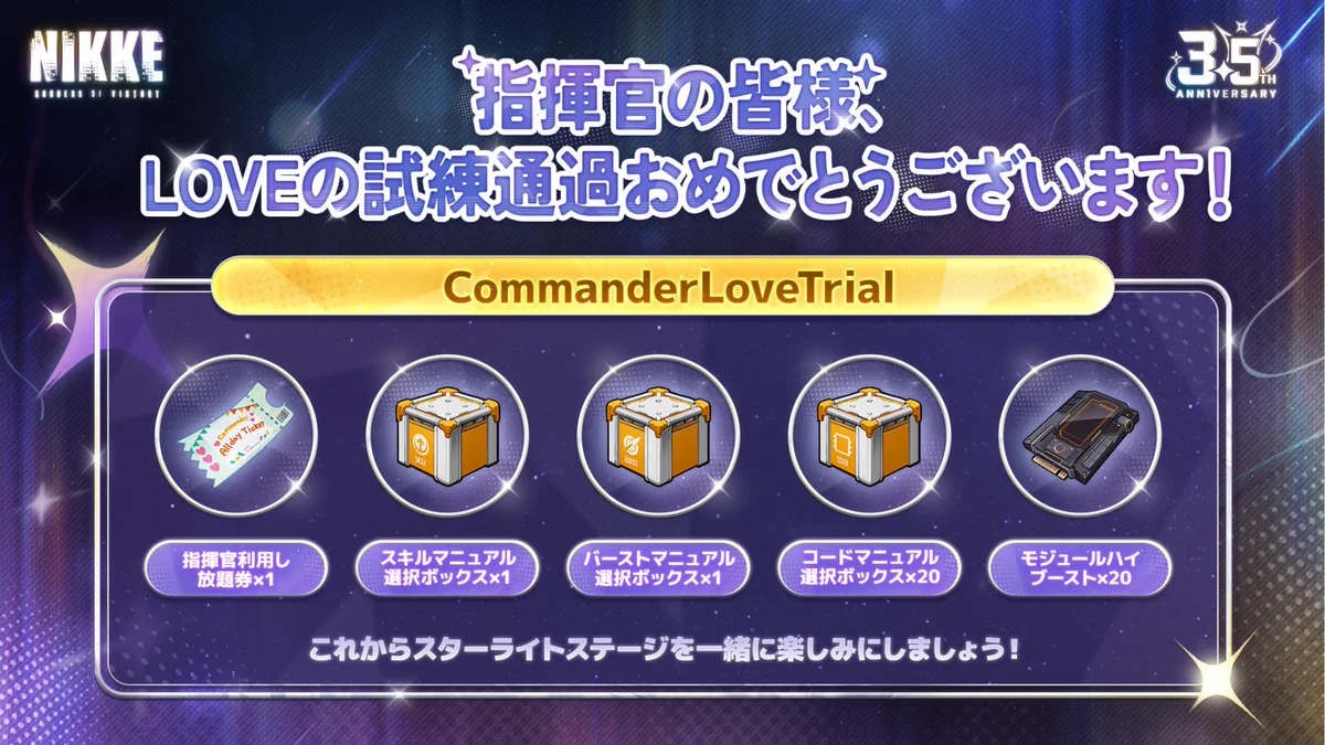 3.5周年生放送特典グッズ+おまけ 3.5周年生放送特典グッズ+おまけ