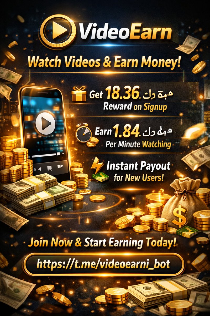 memecoinlunch's tweet photo. https://t.co/iWmMnC3zD8
⚡ Simply watch videos to earn money, instant payout for new users!

🎬 Join VideoEarn, earn money by watching videos!
💰 Get 18.36 د.إ reward upon registration
🎯 Earn 1.84 د.إ per minute watching

🔗 Join now: https://t.co/iWmMnC3zD8 https://t.co/BTon266yLR