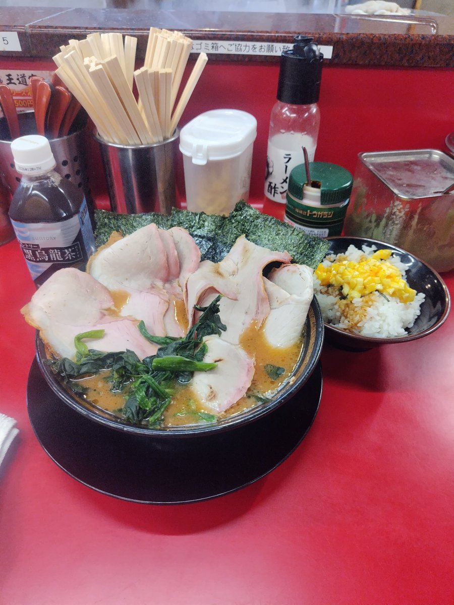 ラ