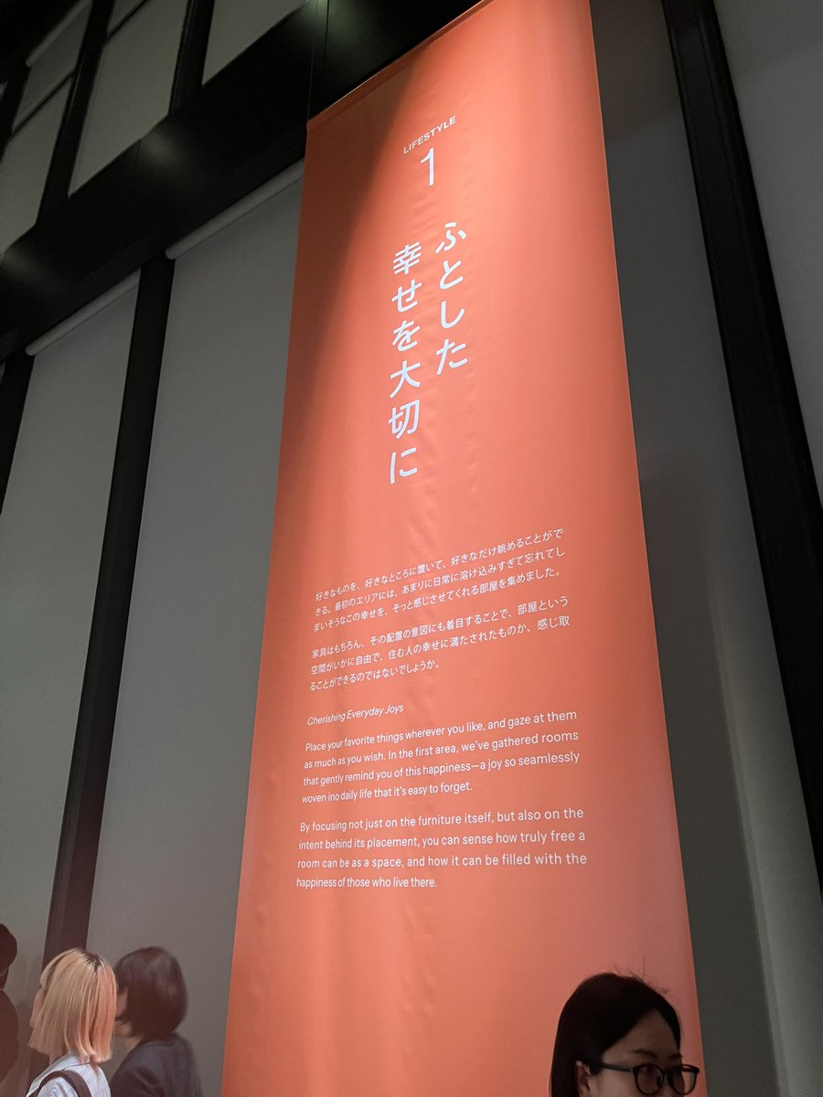 groliosa's tweet photo. クリエイターの方々が作った、40の様々な部屋が並ぶTOKYOROOMS 展

ビジュアルやコピーなどで、CDとして関わっています。

1900円とは思えないほど豊かな内容ですので、是非いらしていただきたいです。 https://t.co/SQ7xyk4Iuv