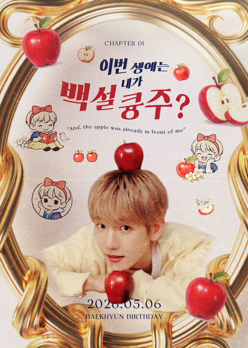 이번 생에는 내가 백설큥주? tweet media