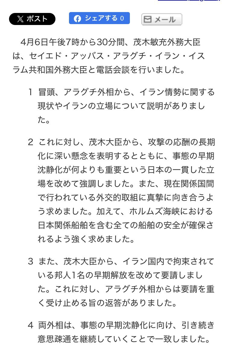 🌊🏝️ナミ🌊👑 tweet media