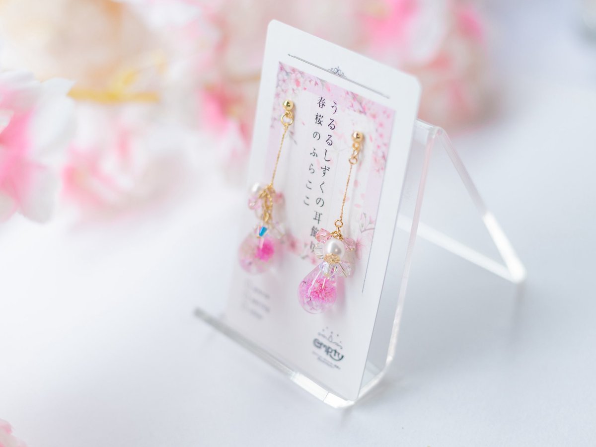 empty(エンプティ)＠デザフェス63　両日　南館4階　R-198.199 tweet media