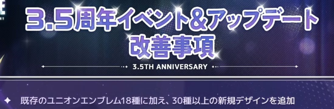 ペンギンアイコン期待🐧