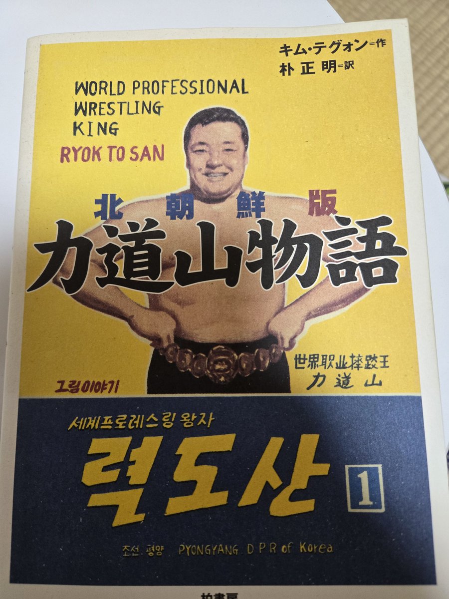 遊牧民 tweet media