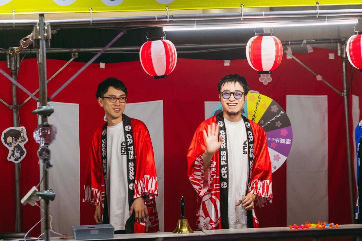 かじゅがタチに教えてくれた