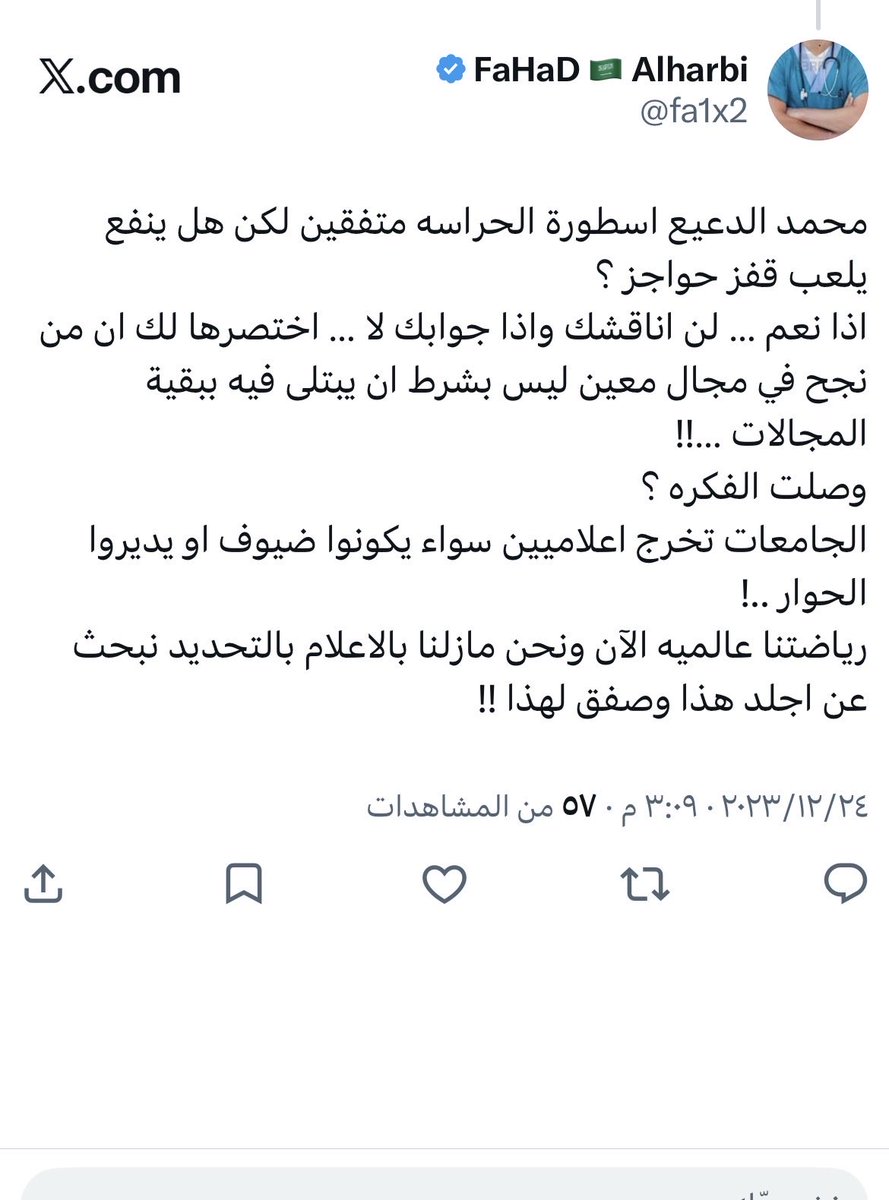 FaHaD 🇸🇦 Alharbi tweet media