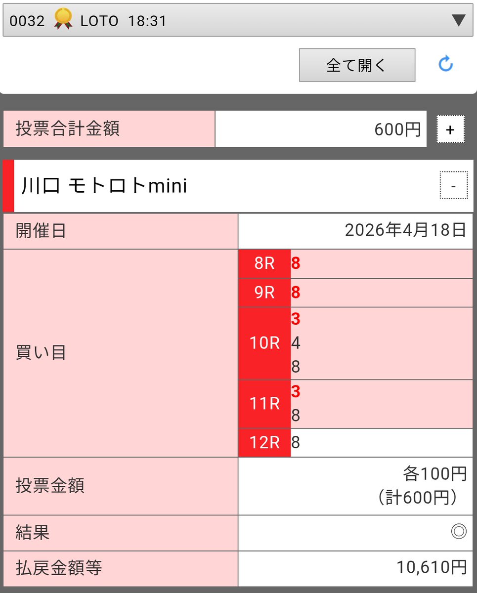 ぷりん丸 tweet media