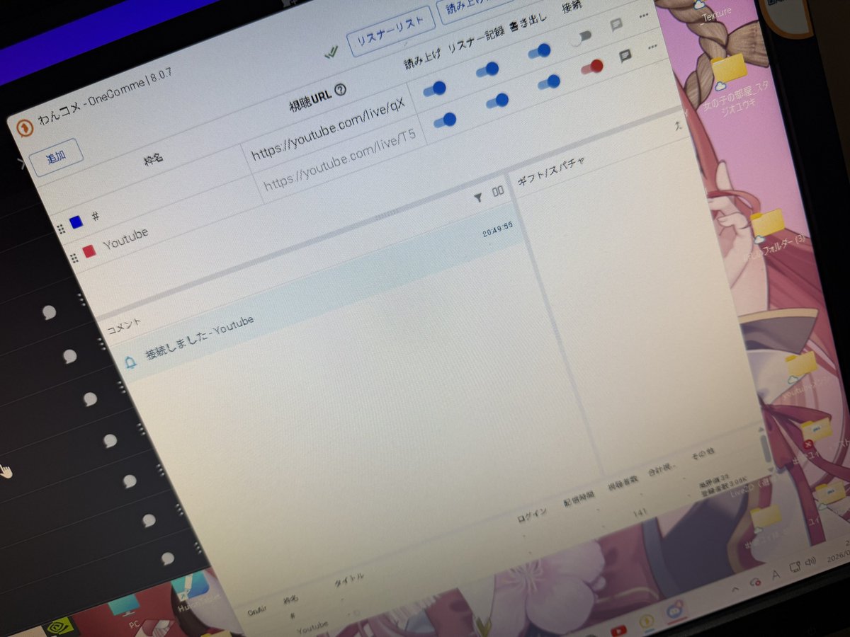 出雲ユイ⛩縁結びの神様系 個人VTuber⛩AMAC Motorsport アンバサダーV tweet media