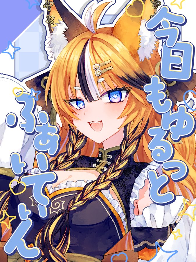 あんどれ tweet media