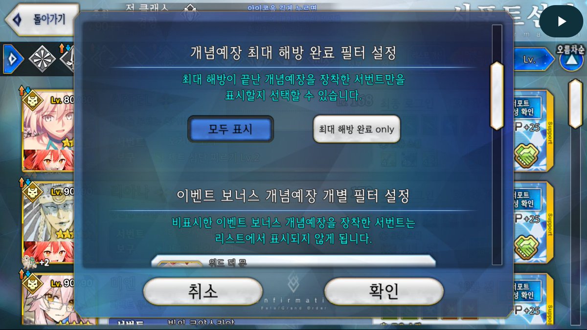 인최마 자폭단추 tweet media