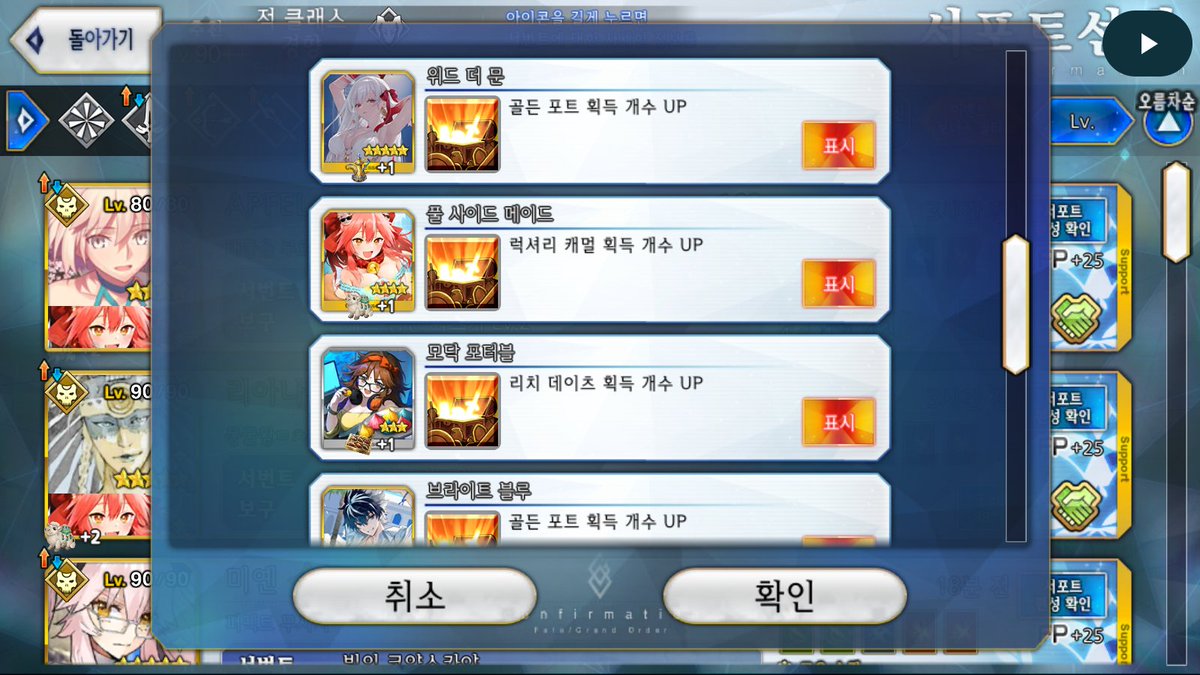 인최마 자폭단추 tweet media