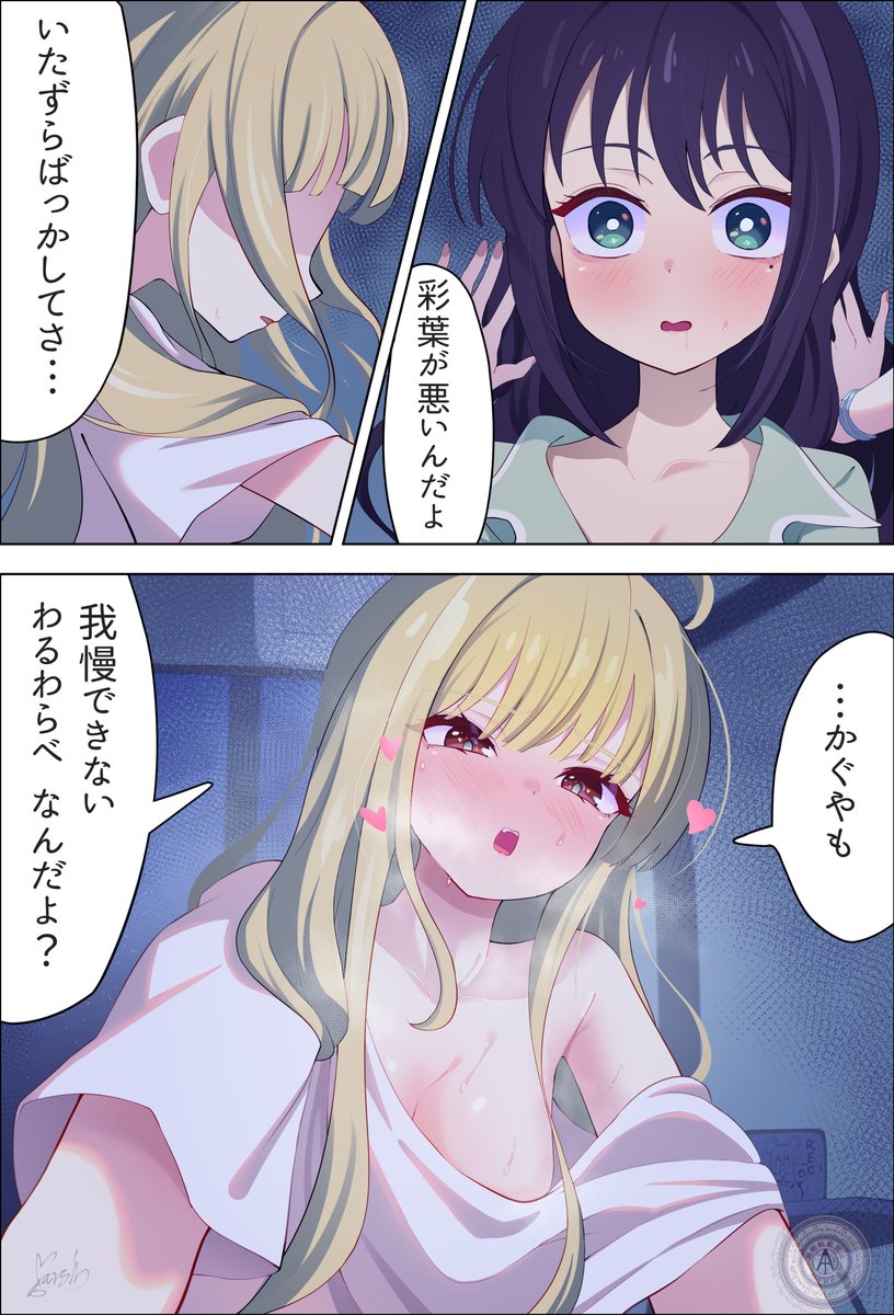 マーシュ tweet media