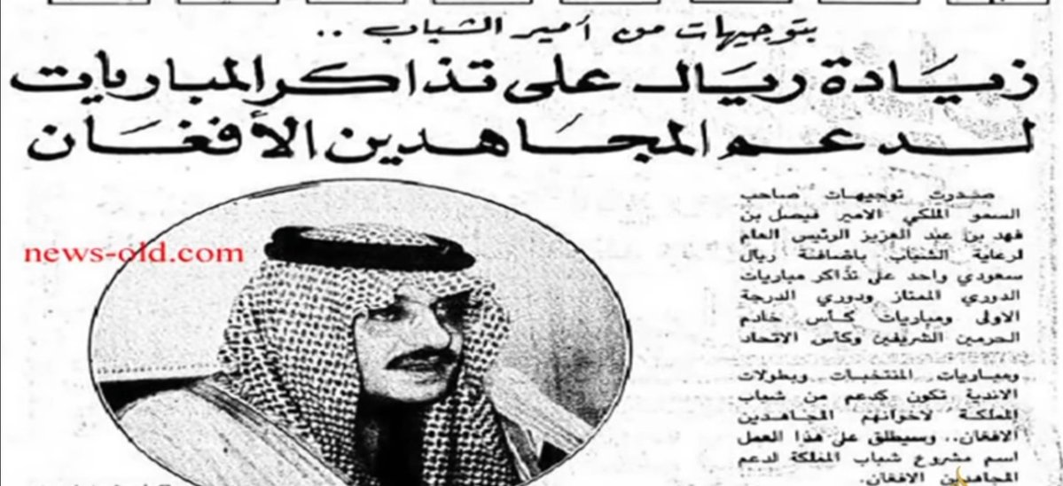 ابوحمد tweet media