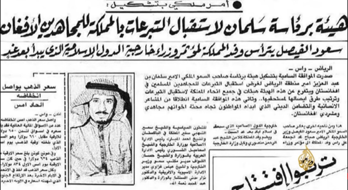 ابوحمد tweet media