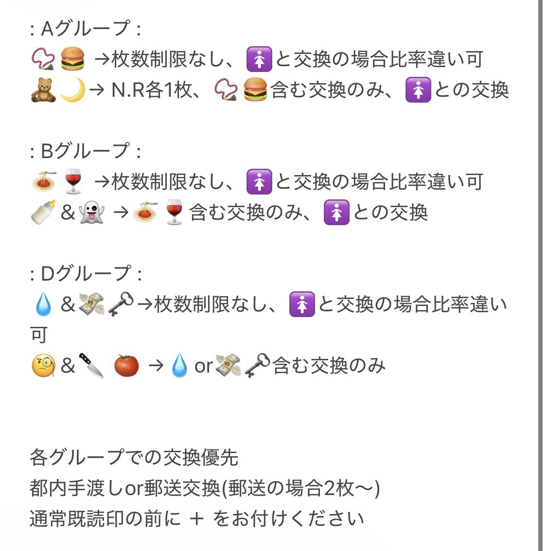 はる☻ tweet media