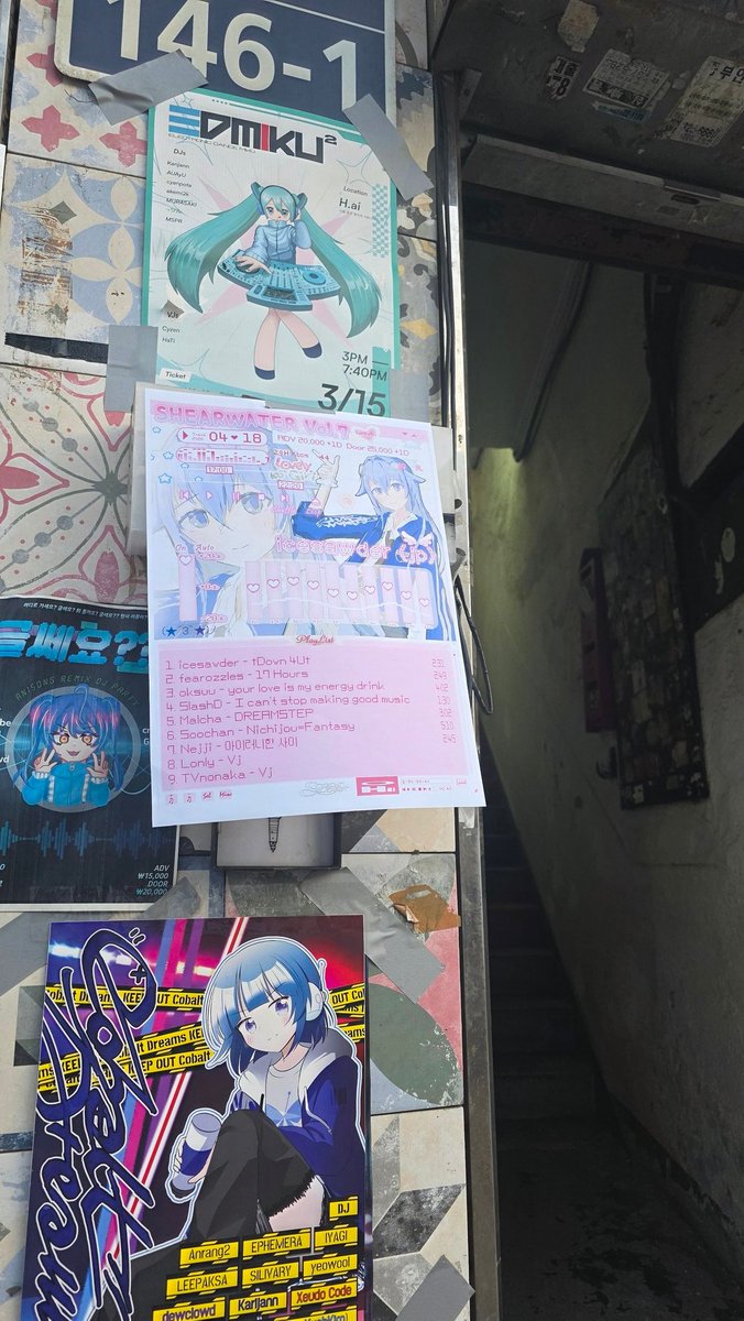 슈가ハイ tweet media