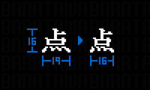 baratawa's tweet image. #PixelArt #font  ドット絵フォント  
「点」のリメイク　ドットの事