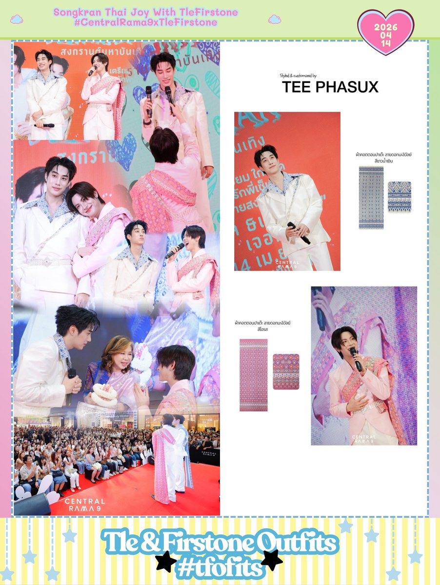 tfofits's tweet photo. 260414 Songkran Thai Joy with TleFirstone ✨ #CentralRama9xTleFirstone

👔 Styled &amp; Customized by #TeePhasux

#tfofits #TLE_mtm #Firstone #TleFirstone https://t.co/Rei8AEwtnW