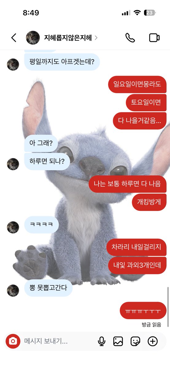 렌レン tweet media