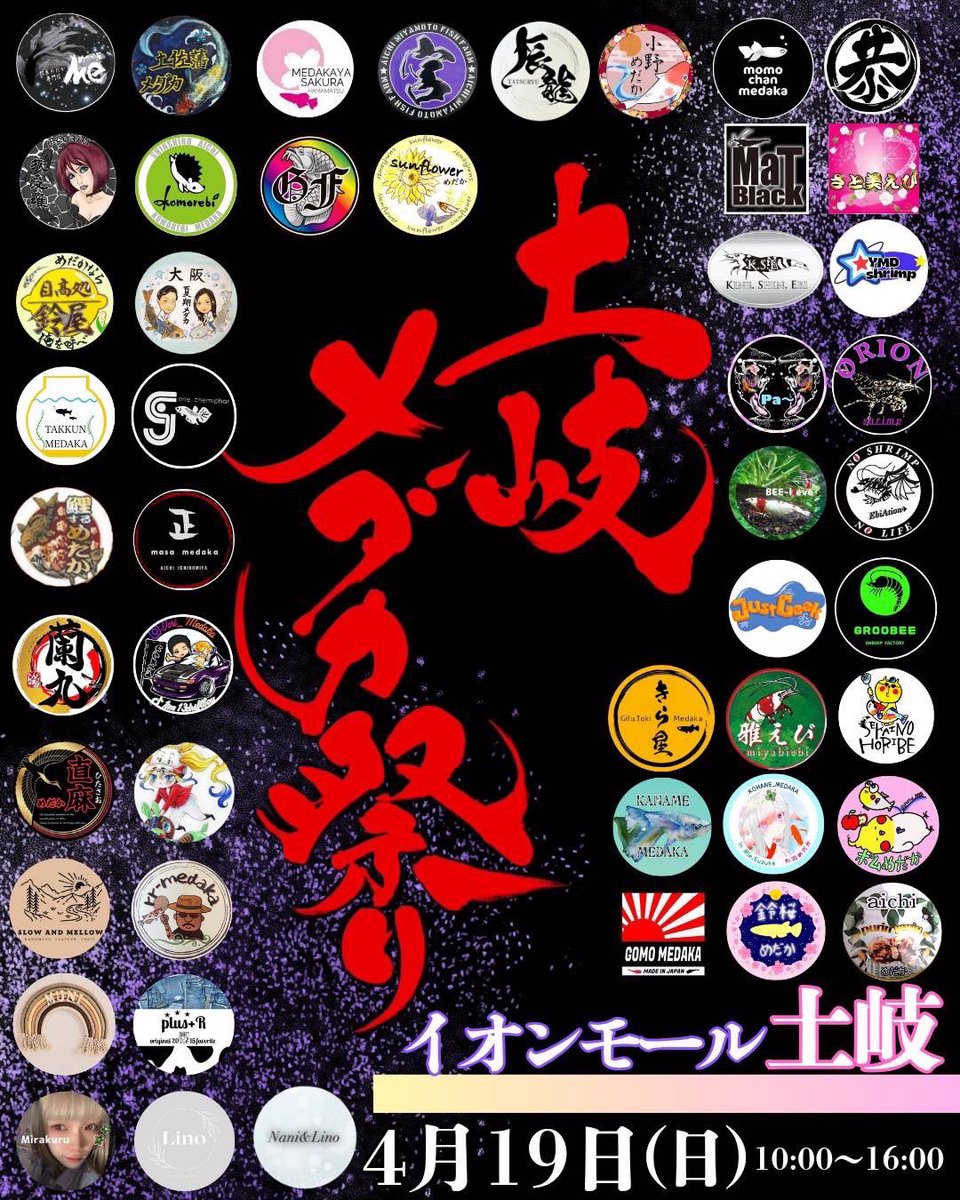 さと美えび +satomiebi+ tweet media