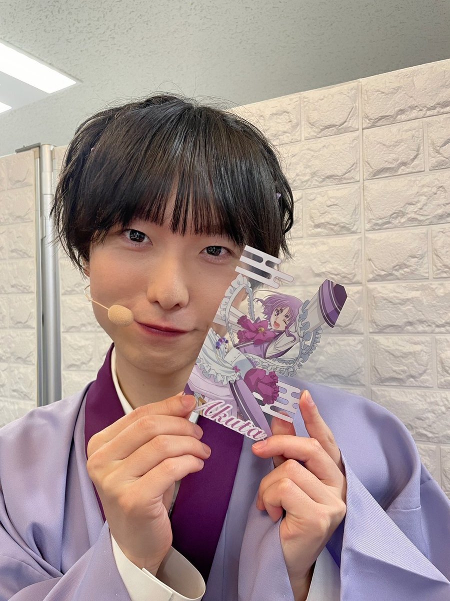 aoni_official's tweet photo. #草野太一

【美男高校地球防衛部ハイカラ！らいぶ！】
〈4月18日（土）開催＠サイエンスホール〉

アニメ「美男高校地球防衛部ハイカラ！」
ハイカラ！浪漫団　阿蘇空太役草野太一が出演させて
頂きました♨

ありがとうございました♨♨♨

#boueibu
#防衛部ハイカラ https://t.co/3f6kU43QWN