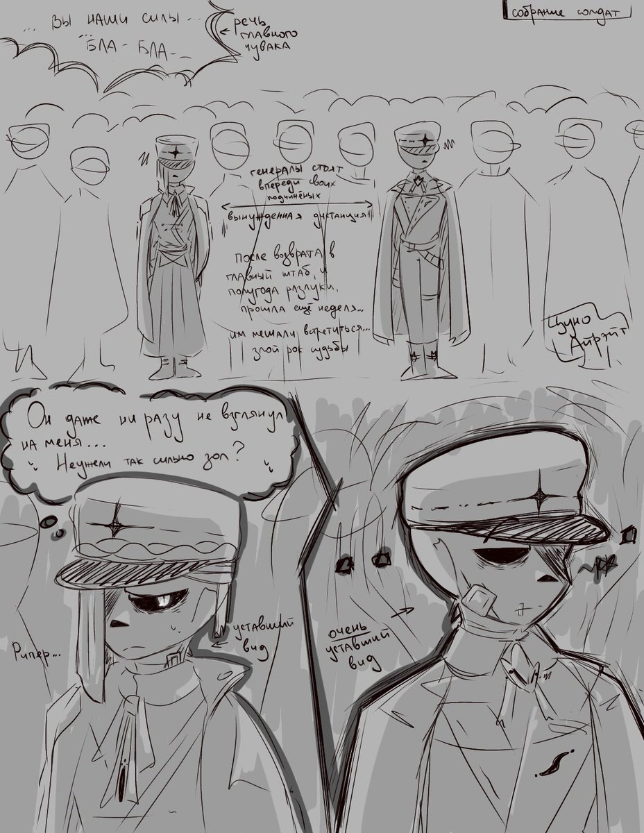 KunaliYolo's tweet image. 💖⚘️It's hard when you're both strong generals 🎐
#afterdeath #sanscest #genosans #reapersans