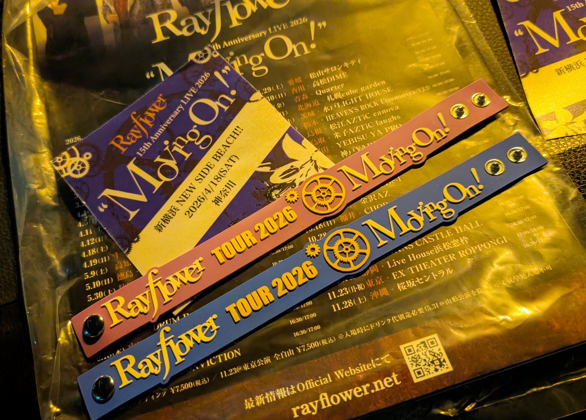 Lets_try_fuzzy's tweet image. 良きすぎる元日迎えました。
この最高で最幸꒰ঌ( ⌯' '⌯)໒꒱の日は深く刻みました
この思い出と記憶噛み締めて、良い一年にする。
Rayflowerに出会えて本当に良かったです。
わたしは、幸せです。
 #Rayflower 
おめでとう！くれた皆様ありがとうございました。
むっちゃくちゃ嬉しかったです。