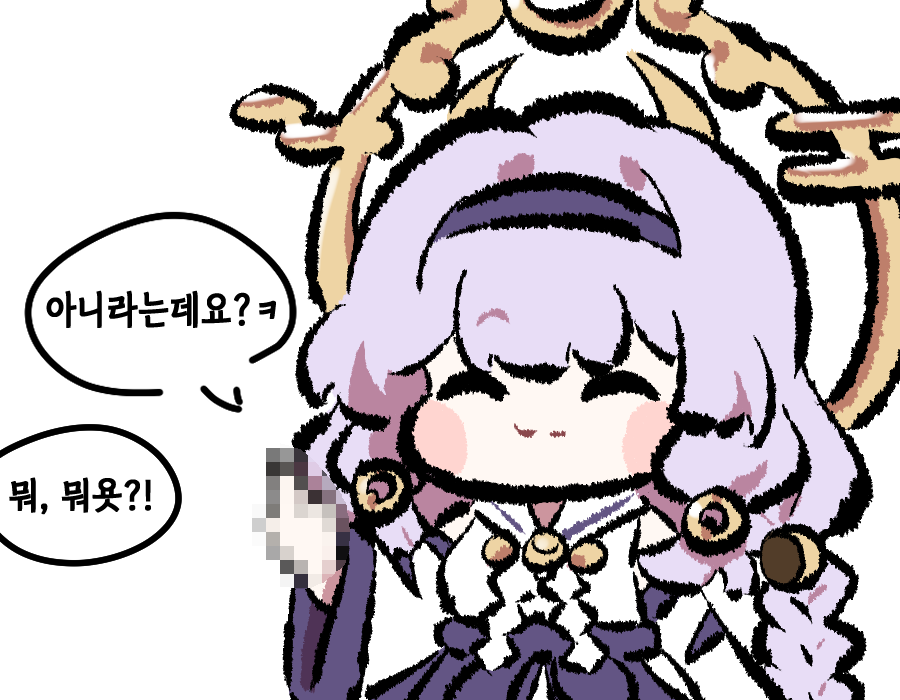 #트릭컬 #Trickal #トリッカル