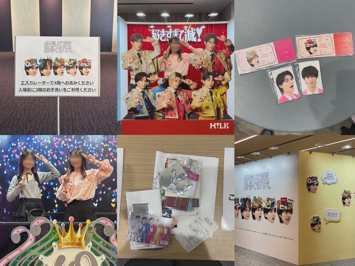 佐野きゅんの隣💘 tweet media