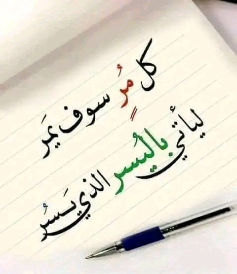 حمده بنت المريخ 400 tweet media