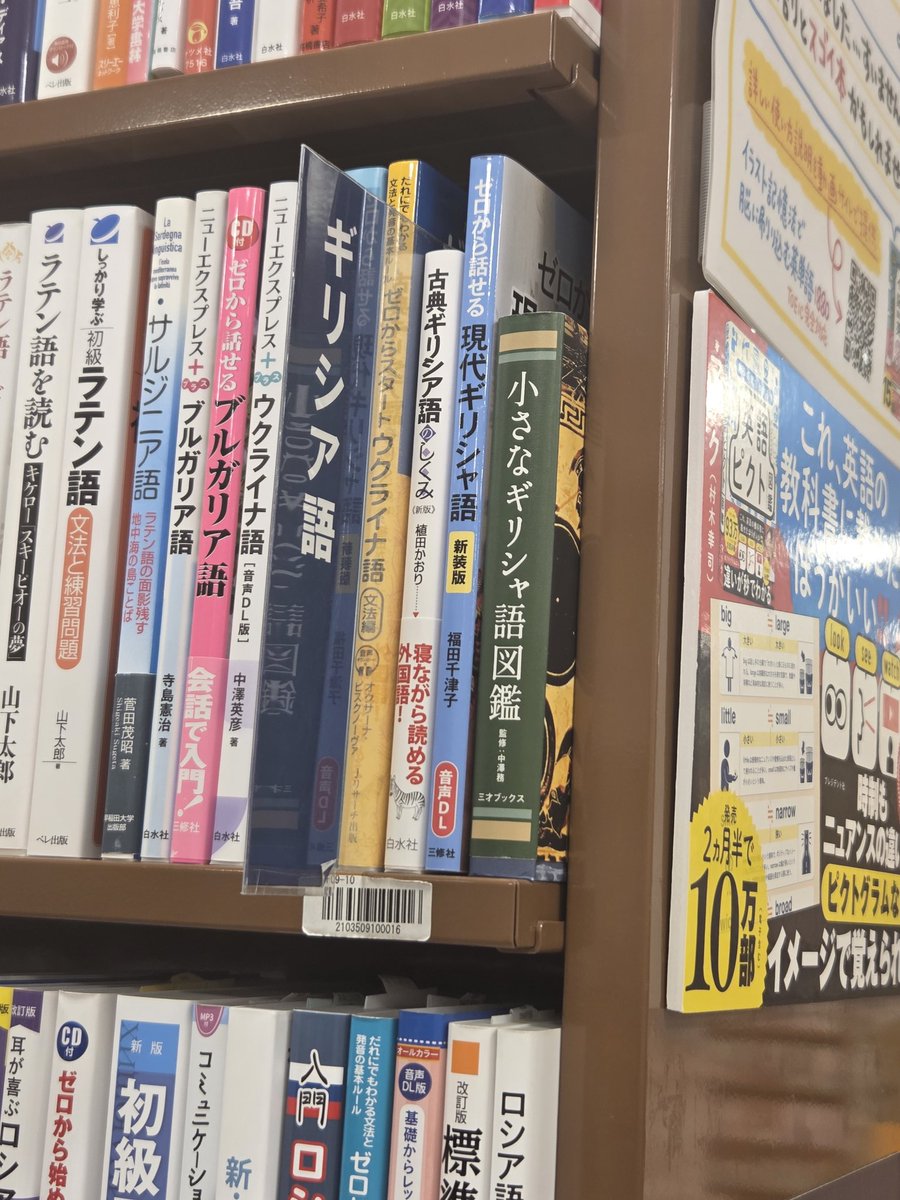 安藤美由紀 tweet media