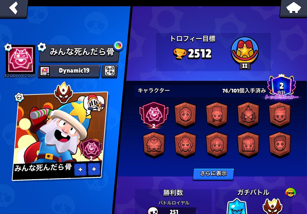 みんな死んだら骨 tweet media