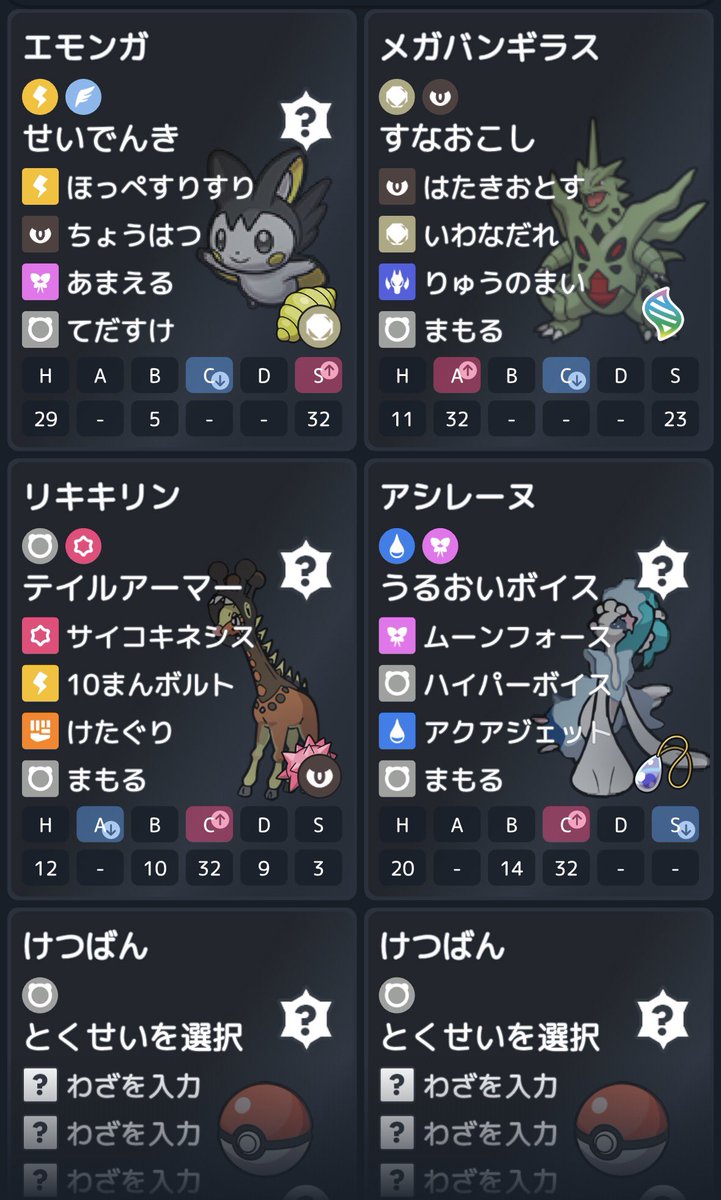 ついんてーる tweet media