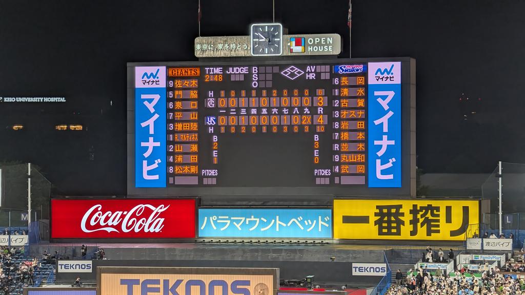 ys4896jp's tweet photo. 今年は面白い！ https://t.co/996ezntwO5