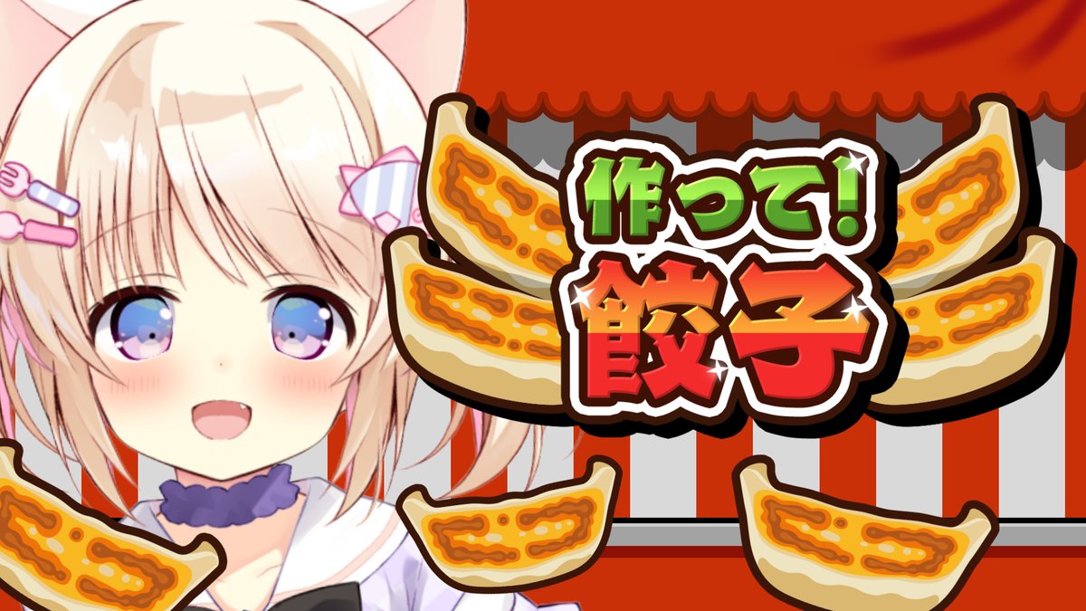 猫音こまり🐟🩹💜登録者1万人で3Dお披露目するVTuberにゃ！ tweet media