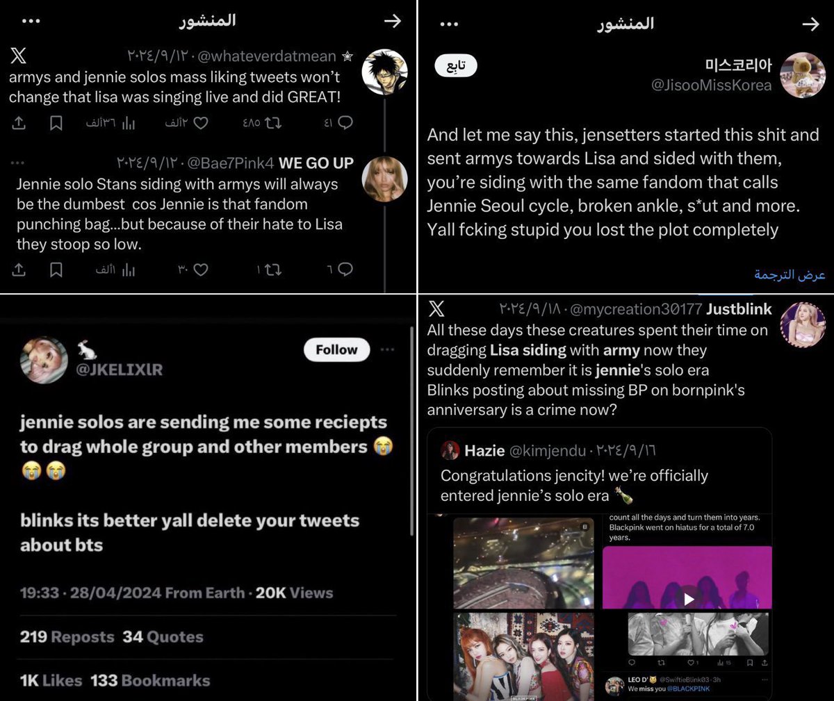 🎀☁️☀️☁️🎀 tweet media