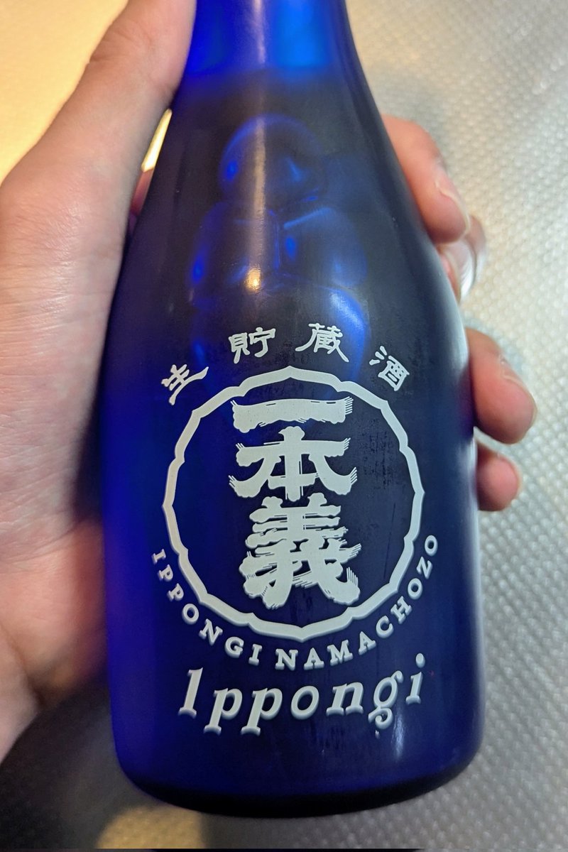 よし、 tweet media