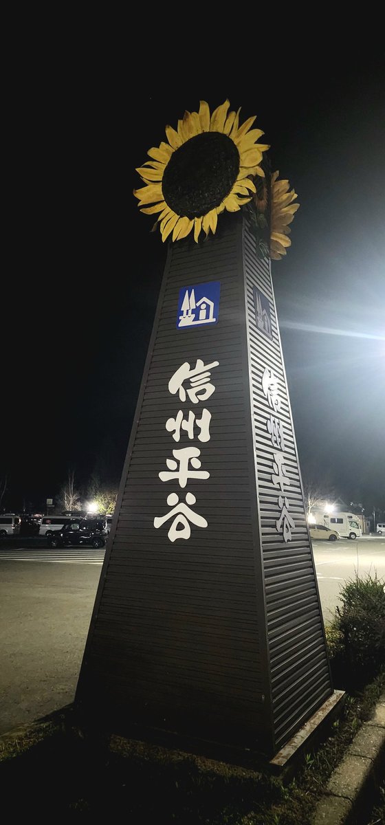 NightWalker tweet media