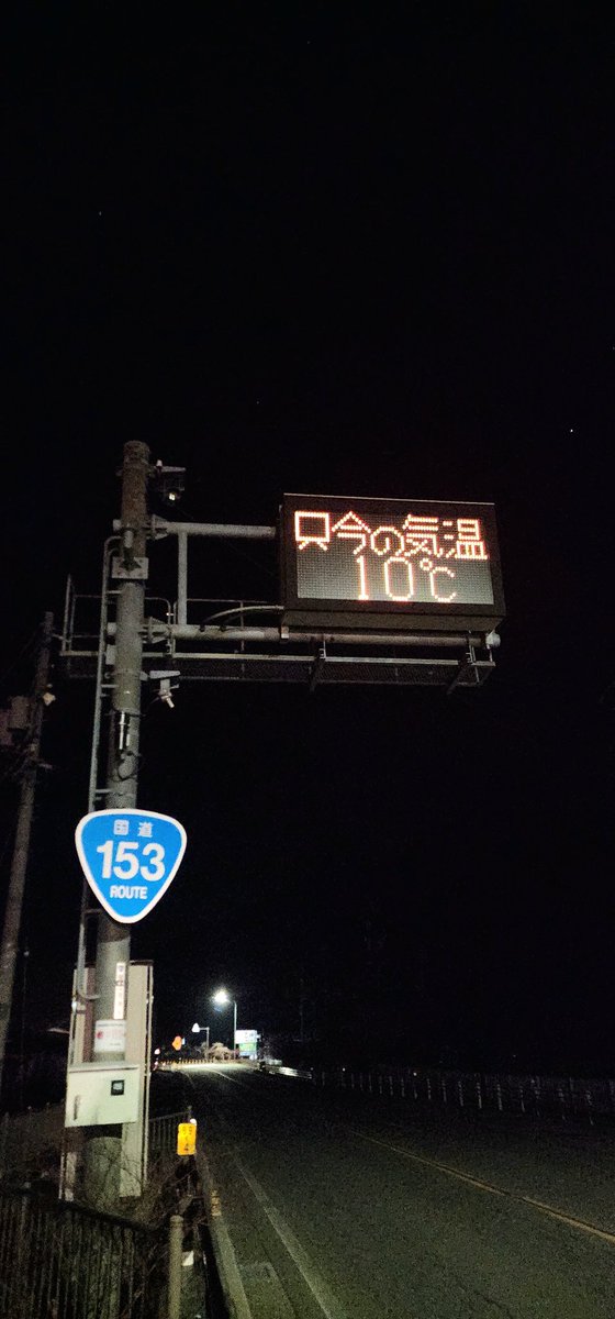 NightWalker tweet media