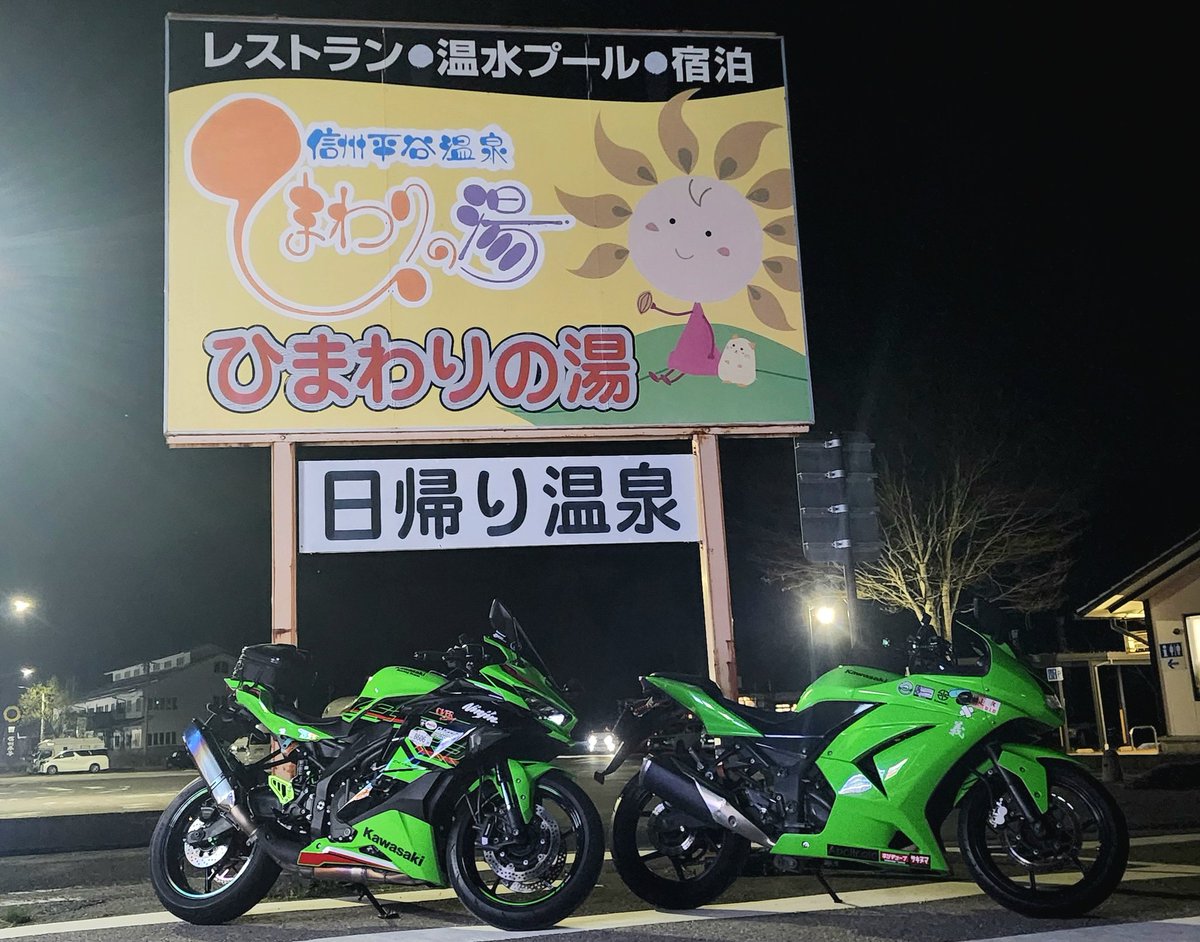 NightWalker tweet media