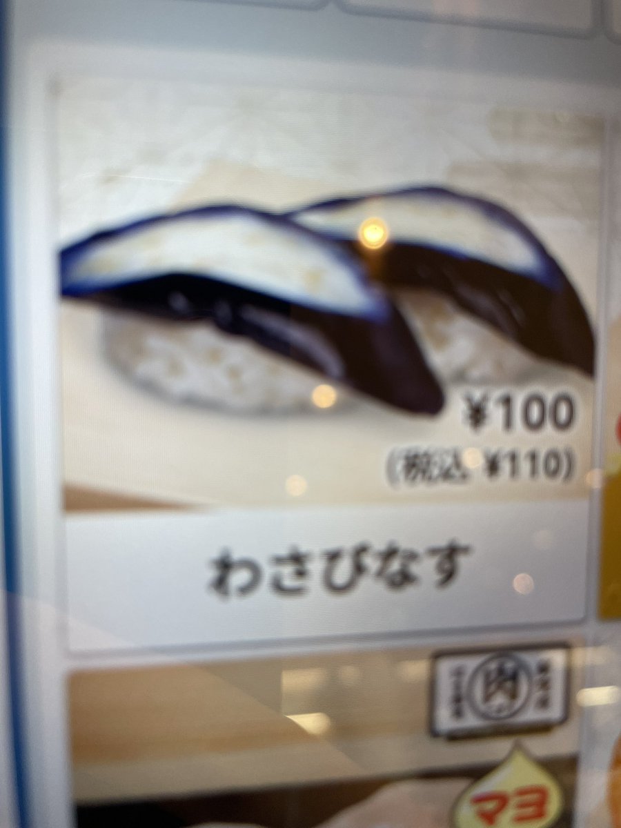 おいのbitter野球しようぜ！ tweet media