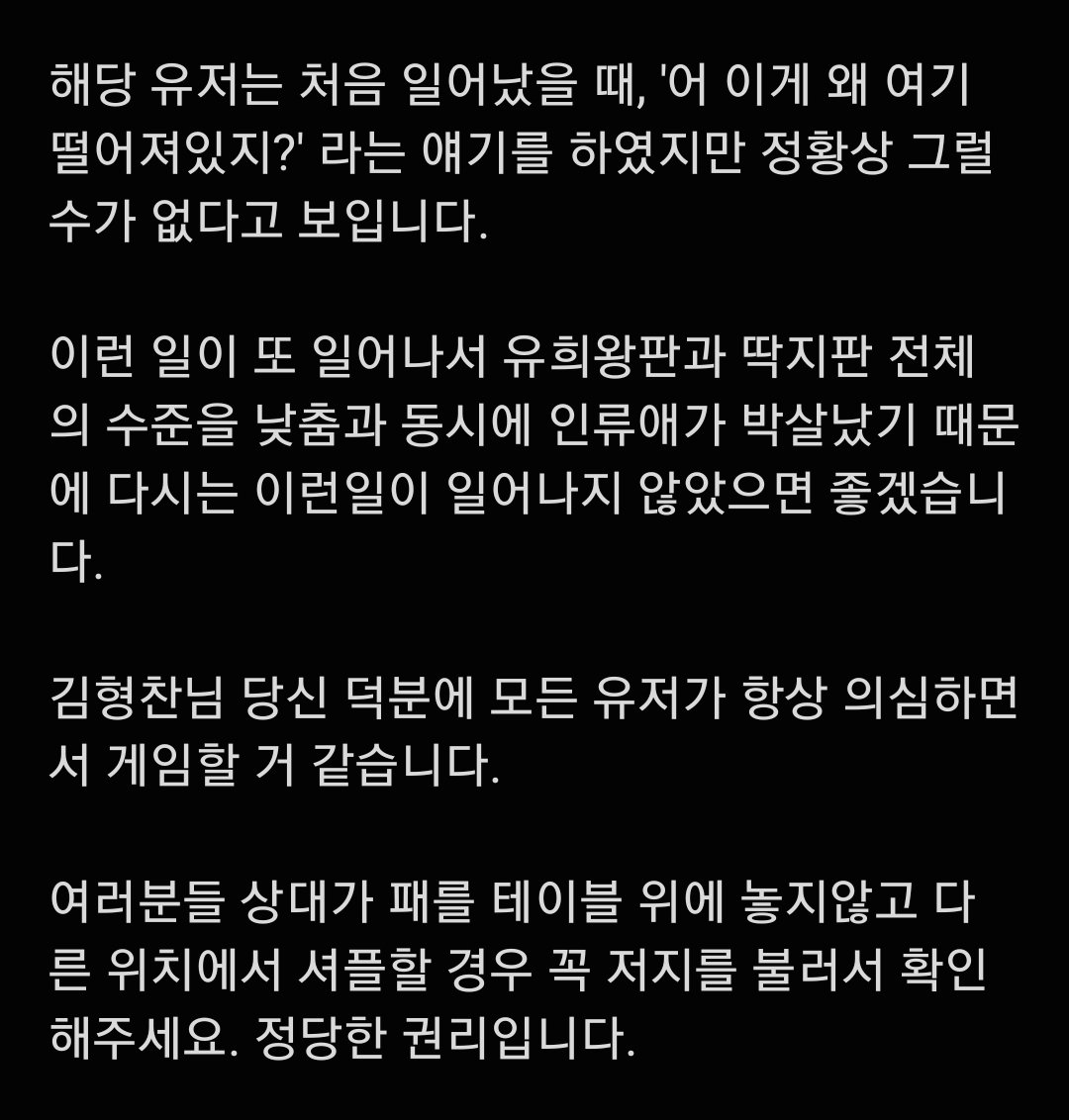 🎵비켄스님 tweet media